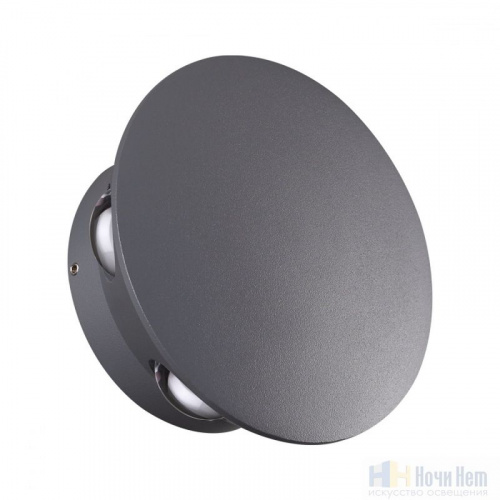 Ландшафтный настенный светильник Novotech Calle 358463, раздел каталога Настенные уличные светильники интернет-магазина Ночи Нет