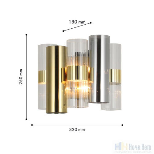 Бра Favourite Rulla 4477-2W, раздел каталога Бра с плафоном интернет-магазина Ночи Нет