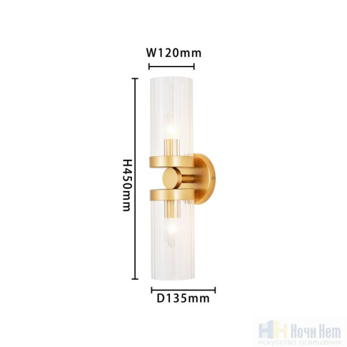 Бра Favourite Radiales 3099-2W, раздел каталога Бра с плафоном интернет-магазина Ночи Нет