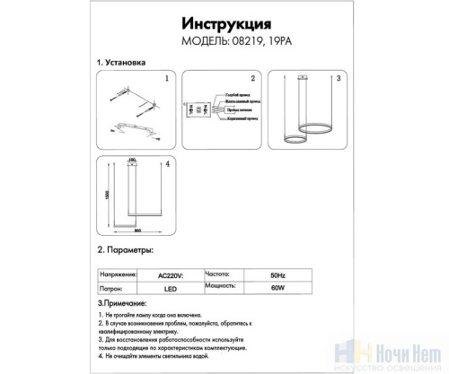 Люстра Kink Light Тор 08219,19PA(4000K), раздел каталога Светодиодные люстры интернет-магазина Ночи Нет
