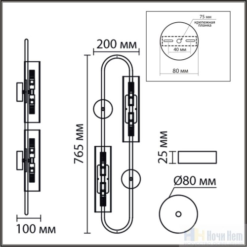 Бра Lumion Toronto 8258/4W, раздел каталога Бра с плафоном интернет-магазина Ночи Нет