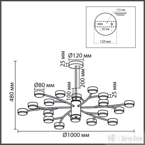 Люстра Lumion Torina 8265/18, раздел каталога Люстры с плафонами интернет-магазина Ночи Нет