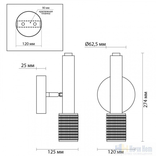 Светильник настенный Odeon Light Mehari 4238/1W, раздел каталога Светодиодные бра интернет-магазина Ночи Нет