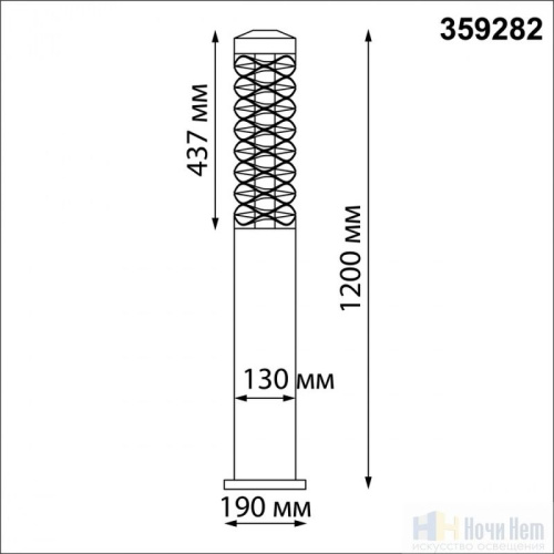 Светильник уличный Novotech Netz 359282, раздел каталога Напольные уличные светильники интернет-магазина Ночи Нет
