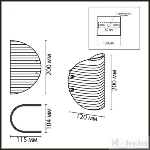 Бра Lumion Fioro 6571/1W, раздел каталога Бра с плафоном интернет-магазина Ночи Нет