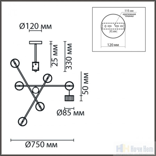 Люстра Lumion Karina 8241/6C, раздел каталога Люстры с плафонами интернет-магазина Ночи Нет