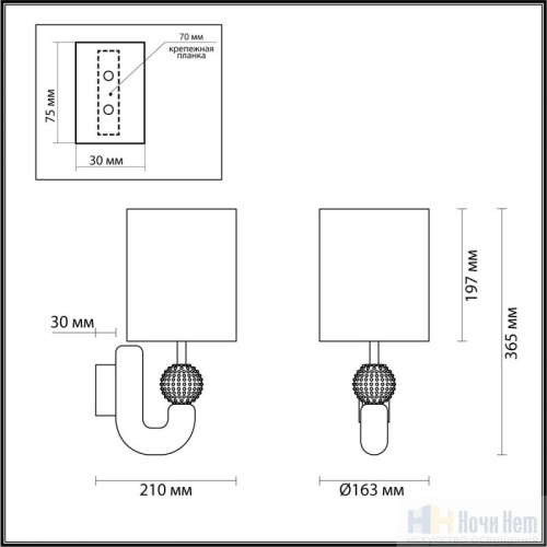 Бра Odeon Light Bagel 5410/1WA, раздел каталога Бра с абажуром интернет-магазина Ночи Нет