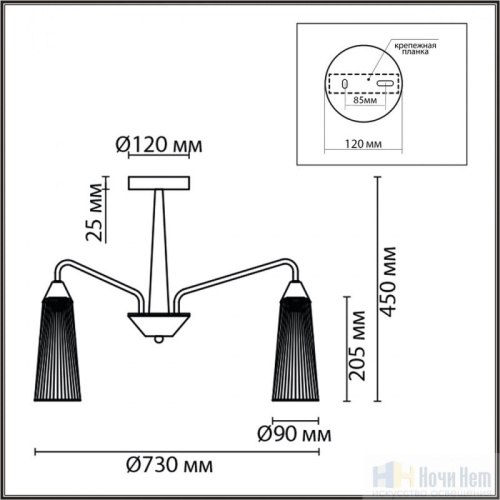 Люстра Lumion Doliana 6584/8C, раздел каталога Люстры с плафонами интернет-магазина Ночи Нет