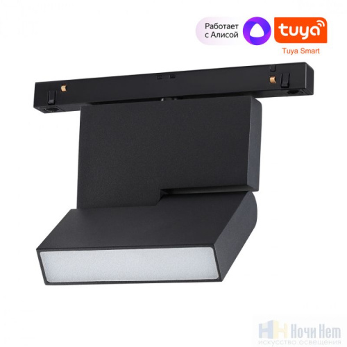 картинка Трековый SMART светильник для низковольного шинопровода Novotech Flum 359492 от магазина Ночи Нет!