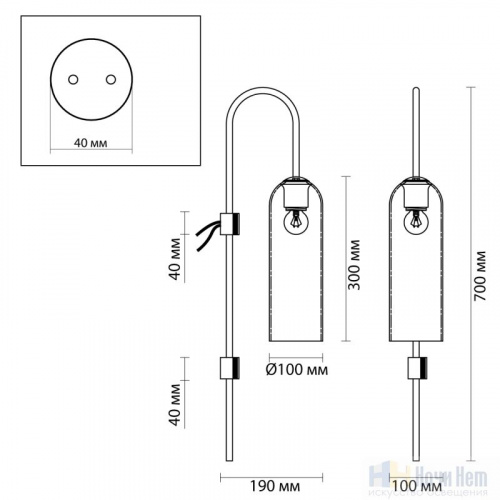 Бра Odeon Light Vosti 4805/1W, раздел каталога Бра с плафоном интернет-магазина Ночи Нет