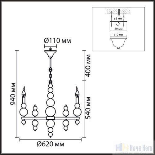 Люстра Lumion Nana 8260/6, раздел каталога Стеклянные люстры интернет-магазина Ночи Нет