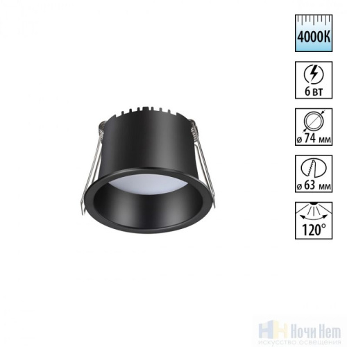 Встраиваемый светильник Novotech Tran 358898, раздел каталога Светодиодные точечные светильники интернет-магазина Ночи Нет