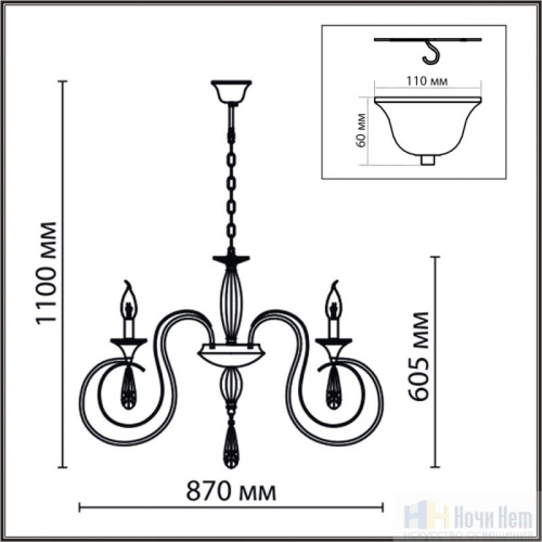 Люстра Lumion Laoka 8032/8, раздел каталога Кованые люстры интернет-магазина Ночи Нет