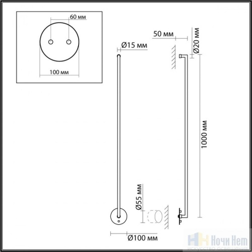 Бра Odeon Light Teo 7022/14WL, раздел каталога Светодиодные бра интернет-магазина Ночи Нет