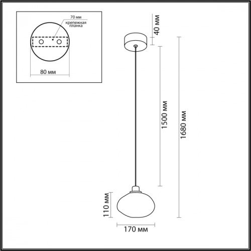Светильник подвесной Odeon Light Mela 7045/4L, раздел каталога Подвесы 1 лампа интернет-магазина Ночи Нет