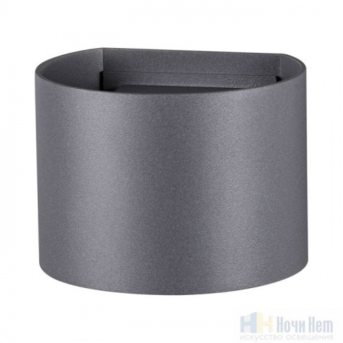 Светильник уличный настенный, Novotech Kaimas 358003, раздел каталога Настенные уличные светильники интернет-магазина Ночи Нет