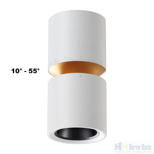 Светильник накладной Novotech Aristo 359337, раздел каталога Накладные точечные светильники интернет-магазина Ночи Нет