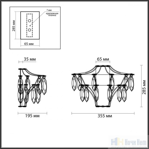 Бра Odeon Light Flamenco 7000/25WL, раздел каталога Хрустальные бра интернет-магазина Ночи Нет