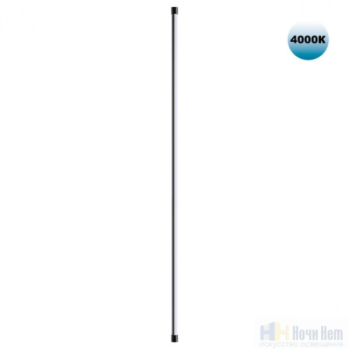 Светильник линейный светодиодный Novotech Vitz 359348, раздел каталога Модульные системы интернет-магазина Ночи Нет