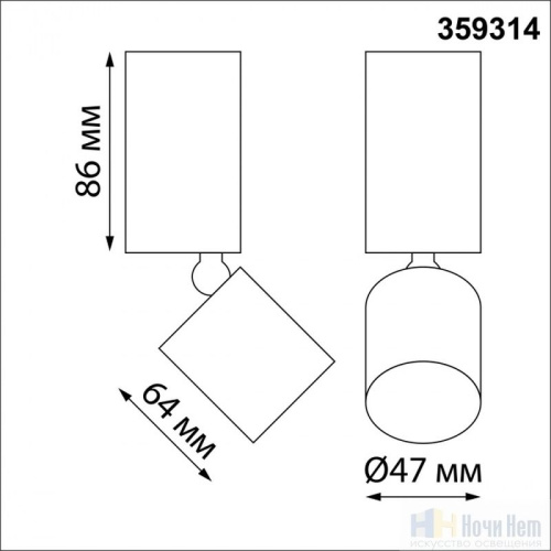 Светильник накладной Novotech Tubo 359314, раздел каталога Накладные точечные светильники интернет-магазина Ночи Нет