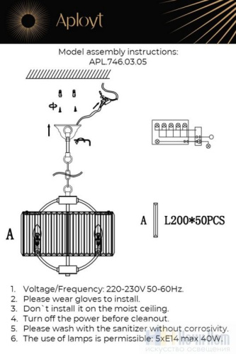 Люстра Aployt Nela APL.746.03.05, раздел каталога Хрустальные люстры интернет-магазина Ночи Нет