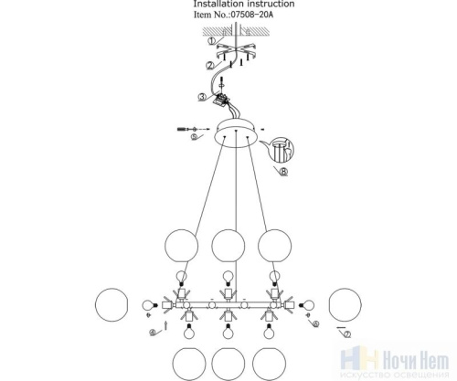 Люстра Kink Light Сида 07508-20,01, раздел каталога Люстры с плафонами интернет-магазина Ночи Нет