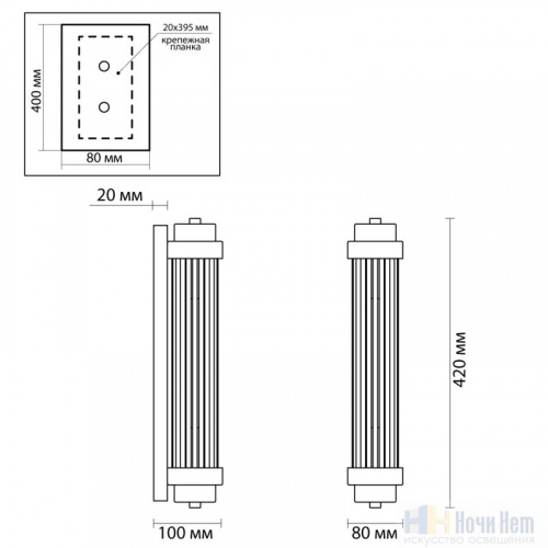 Бра Odeon Light Lordi 4821/2W, раздел каталога Бра с плафоном интернет-магазина Ночи Нет