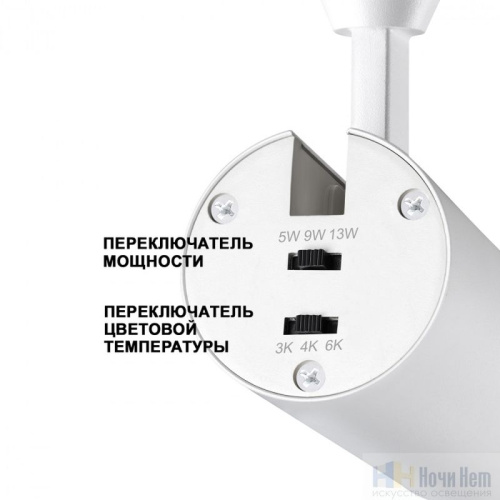 Светильник накладной Novotech Nail 359223, раздел каталога Накладные точечные светильники интернет-магазина Ночи Нет