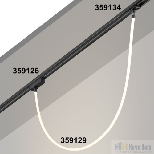 Светильник светодиодный Novotech Ramo 359129, раздел каталога Гибкий неон интернет-магазина Ночи Нет