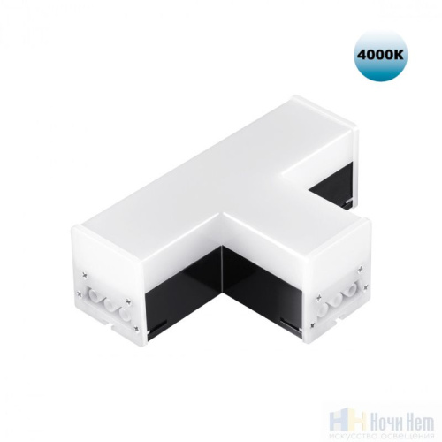 Соединитель T Novotech Bits 359115, раздел каталога Линейные светильники интернет-магазина Ночи Нет