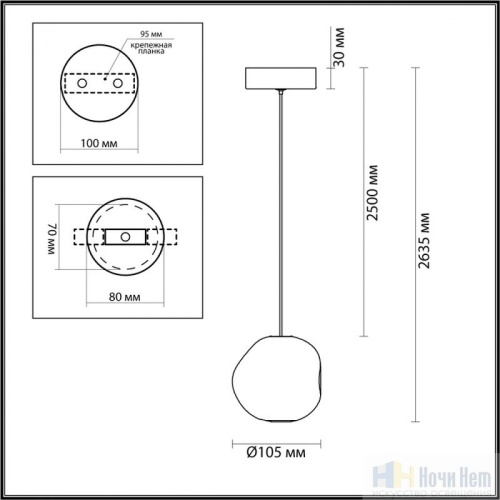 Светильник подвесной Odeon Light Jemstone 5084/5L, раздел каталога Подвесы 1 лампа интернет-магазина Ночи Нет