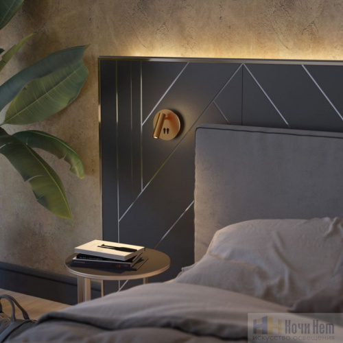 Бра Odeon Light Beam 3913/9WL, раздел каталога Светодиодные бра интернет-магазина Ночи Нет