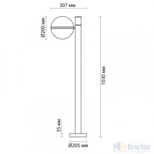 Светильник уличный Odeon Light Lomeo 4832/1F, раздел каталога Напольные уличные светильники интернет-магазина Ночи Нет