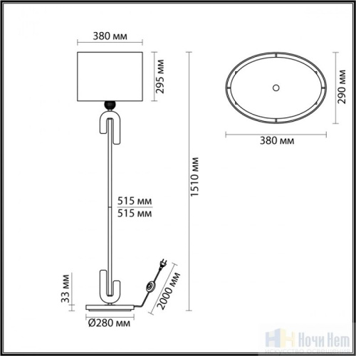 Торшер Odeon Light Bagel 5410/1FA, раздел каталога Торшеры с абажуром интернет-магазина Ночи Нет