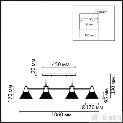 Люстра Lumion Corne 8113/6, раздел каталога Люстры с плафонами интернет-магазина Ночи Нет