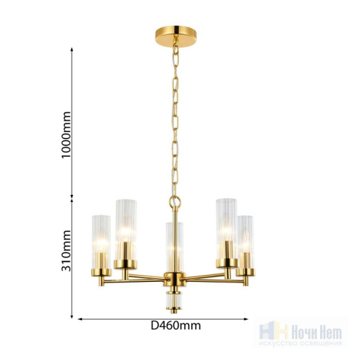 Люстра Favourite Aesthetic 2673-5P, раздел каталога Люстры с плафонами интернет-магазина Ночи Нет