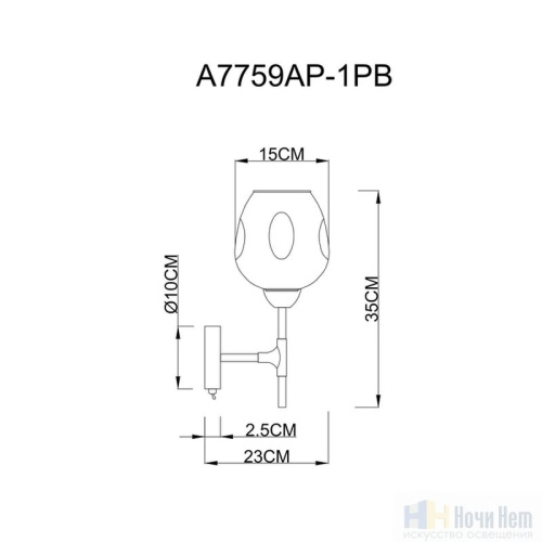 Бра Arte Lamp Yuka A7759AP-1PB, раздел каталога Бра с плафоном интернет-магазина Ночи Нет
