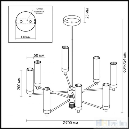 Люстра Lumion Kamilla 5275/8C, раздел каталога Люстры с плафонами интернет-магазина Ночи Нет
