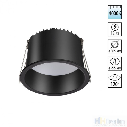 Встраиваемый светильник Novotech Tran 358902, раздел каталога Светодиодные точечные светильники интернет-магазина Ночи Нет