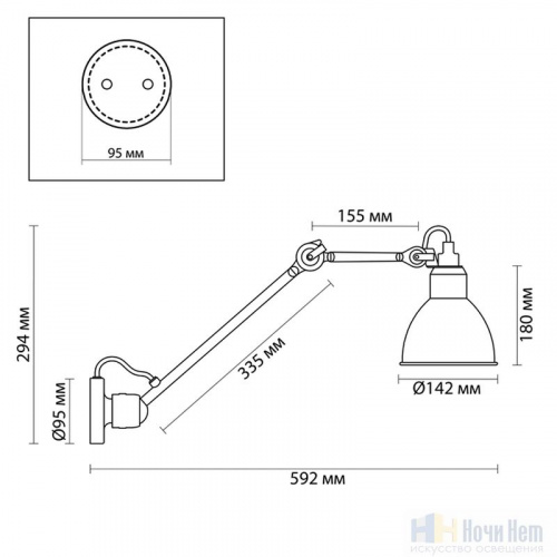 Бра Odeon Light Arta 4125/1WD, раздел каталога Бра с плафоном интернет-магазина Ночи Нет