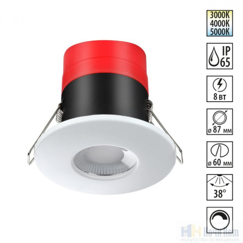 Встраиваемый светильник Novotech Regen 358639, раздел каталога Светодиодные точечные светильники интернет-магазина Ночи Нет