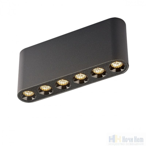 Светильник накладной Odeon Light Small 7092/15CL, раздел каталога Накладные точечные светильники интернет-магазина Ночи Нет