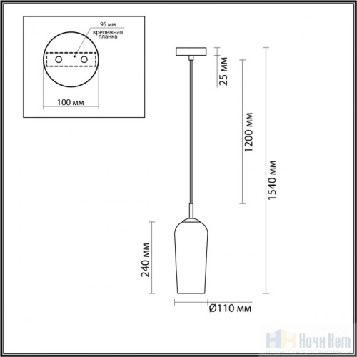 Светильник подвесной Lumion Ellie 6551/1B, раздел каталога Подвесы 1 лампа интернет-магазина Ночи Нет