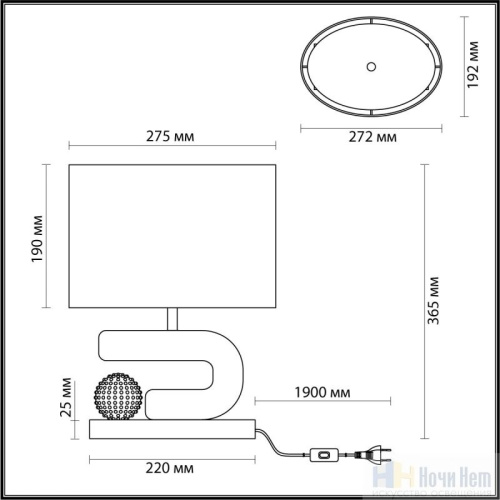 Настольная лампа Odeon Light Bagel 5410/1TA, раздел каталога Настольные лампы с абажуром интернет-магазина Ночи Нет