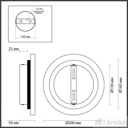Бра Odeon Light Travertino 6625/8WL, раздел каталога Светодиодные бра интернет-магазина Ночи Нет