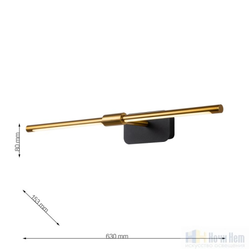 Подсветка для картин Favourite Insight 4016-2W, раздел каталога Подсветка для картин интернет-магазина Ночи Нет