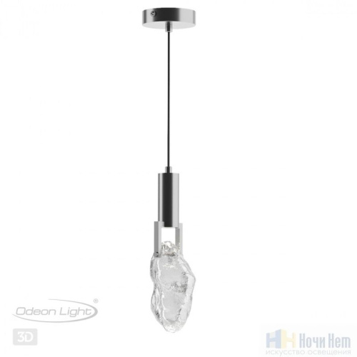 Светильник подвесной Odeon Light Lia 6696/5L, раздел каталога Подвесы 1 лампа интернет-магазина Ночи Нет