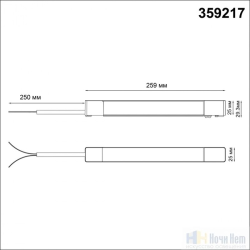 картинка Драйвер 200W 48V Novotech Smal 359217 от магазина Ночи Нет!