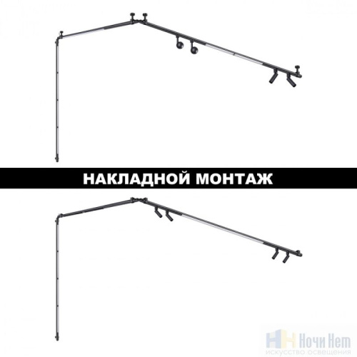 Светильник линейный светодиодный Novotech Glat 359364, раздел каталога Модульные системы интернет-магазина Ночи Нет