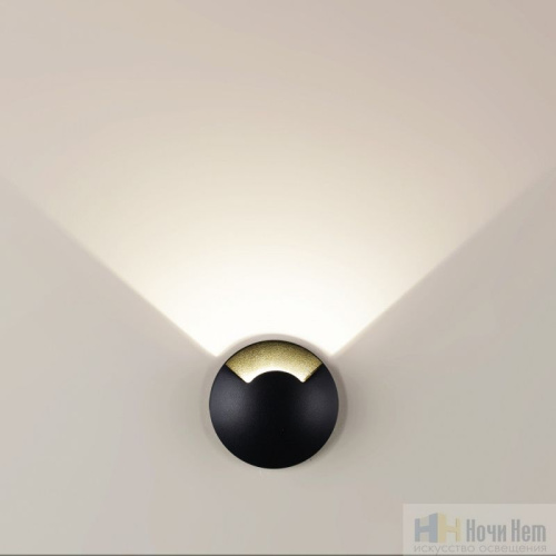 Светильник для лестницы Odeon Light  Wald 6662/1GL3, раздел каталога Светильники для лестниц интернет-магазина Ночи Нет